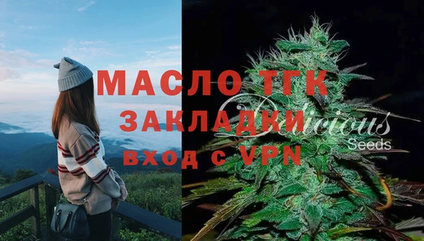 альфа пвп VHQ Вяземский